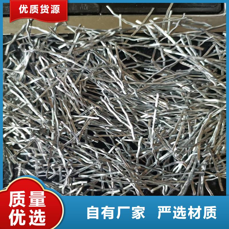 成排钢纤维厂家供应