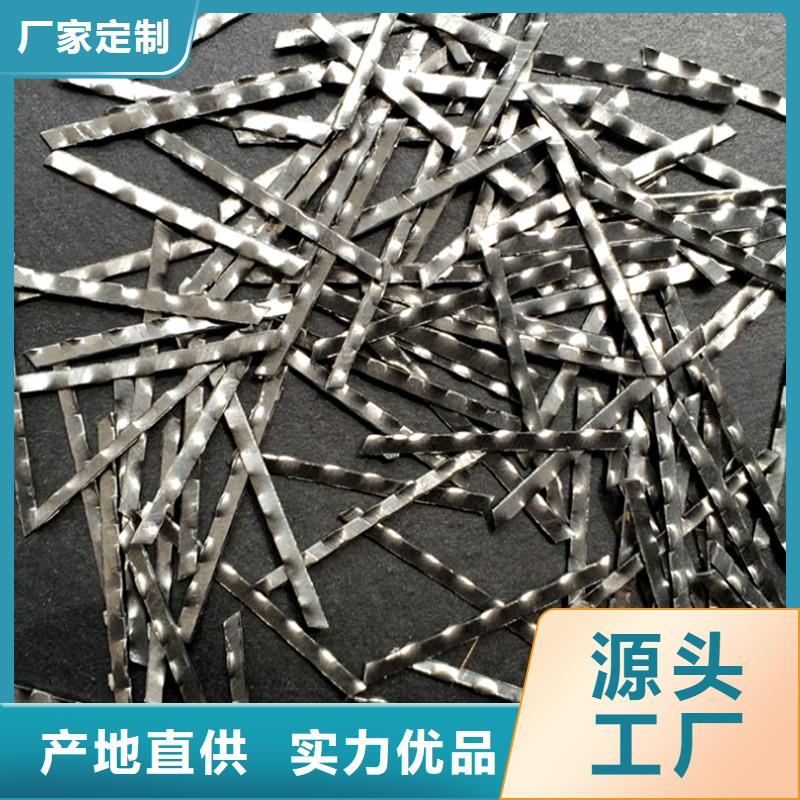 耀州定制剪切型钢纤维价格|厂家