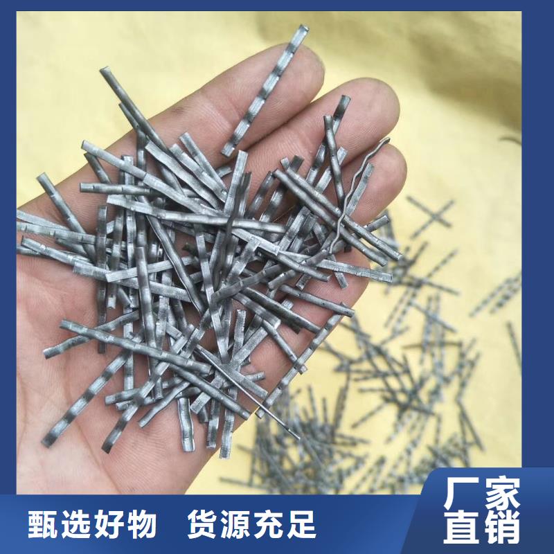 买剪切波纹钢纤维必看-售后保障