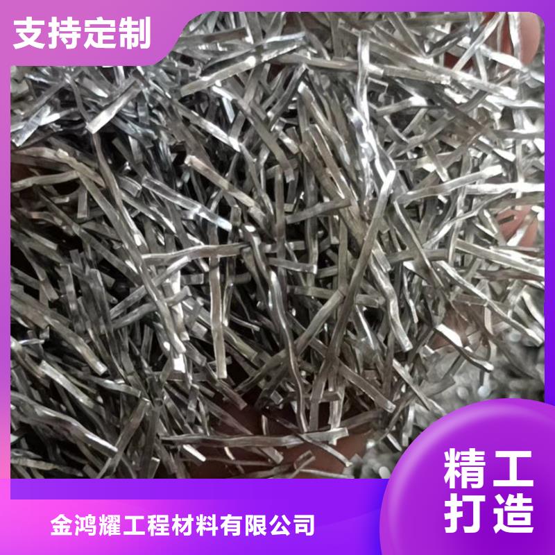 耀州定制剪切型钢纤维价格|厂家