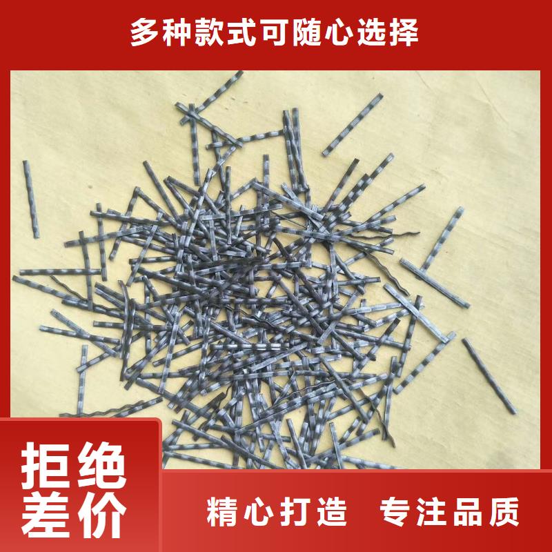 金鸿耀工程材料有限公司-<金鸿耀> 本地 钢纤维图片源头供应商