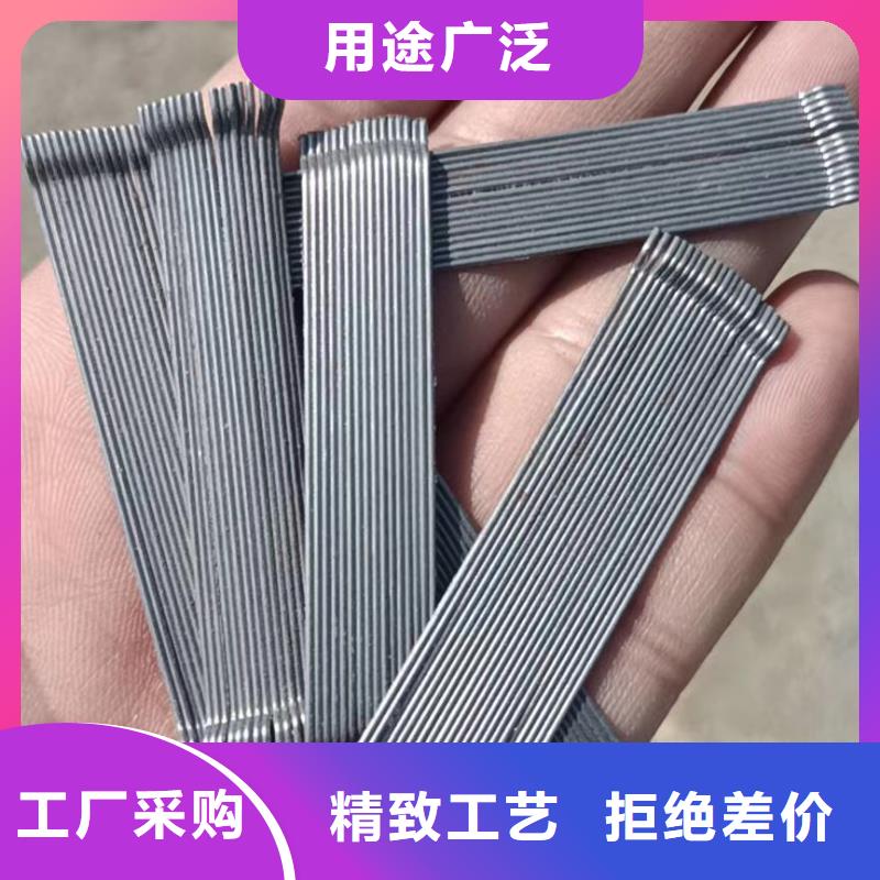 《金鸿耀》现货供应剪切型钢纤维厂家报价_生产厂家