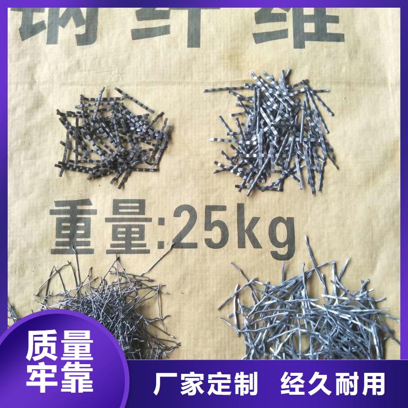【优选】钢纤维多少钱一吨源头厂家_金鸿耀工程材料有限公司