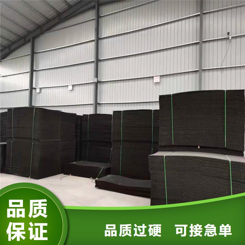 【沥青木丝板土工膜海量现货】
