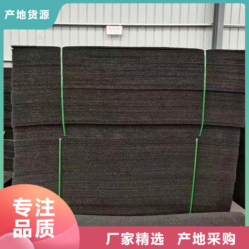 【沥青木丝板土工膜海量现货】