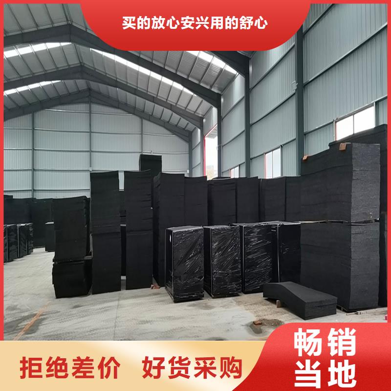 沥青伸缩缝木板质量放心