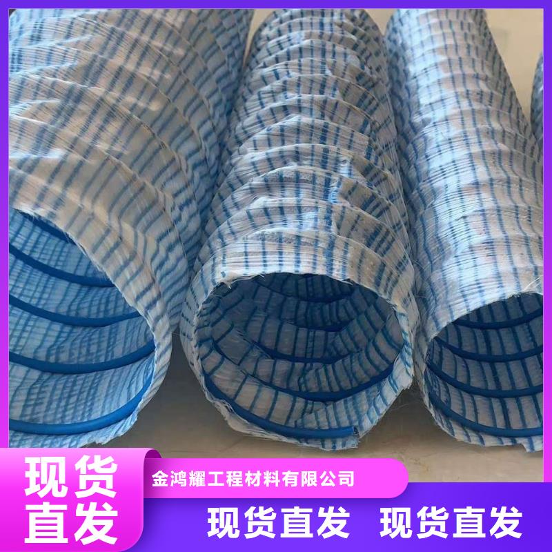 专业销售软式透水管生产厂家-热销