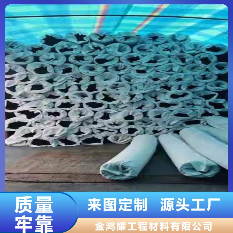 排水地形盲管学校价格