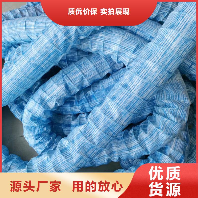 软式透水管-铜片止水厂家厂家直接面向客户