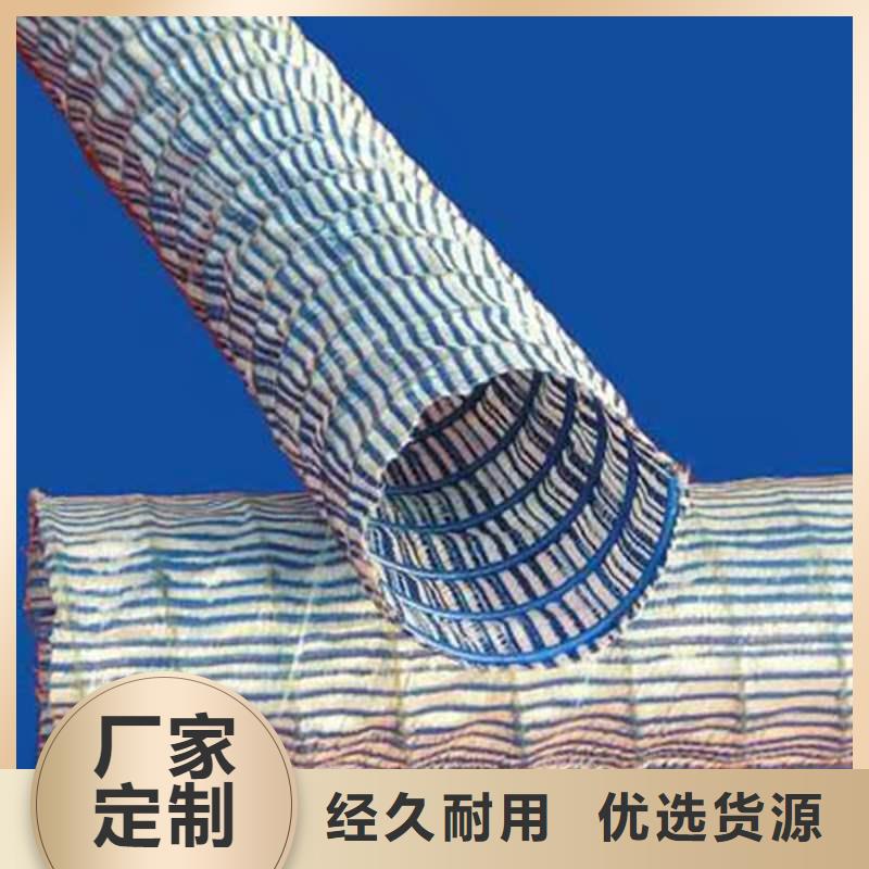 fh50软式透水管生产设备先进