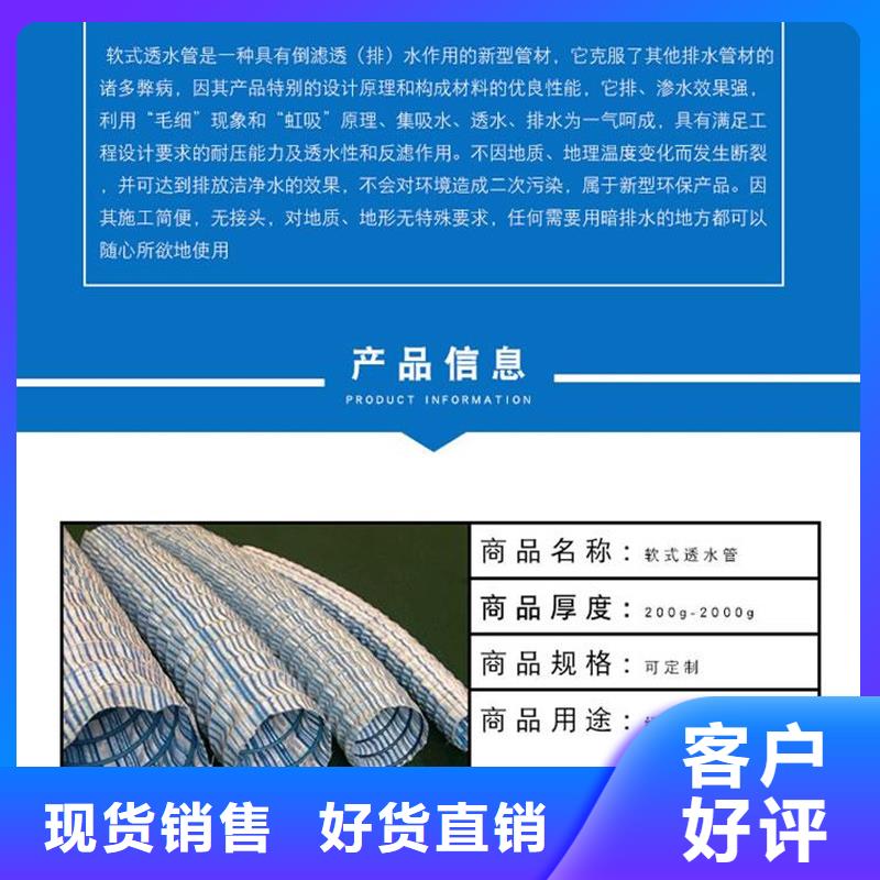 发货及时的透水软管厂家_金鸿耀工程材料有限公司