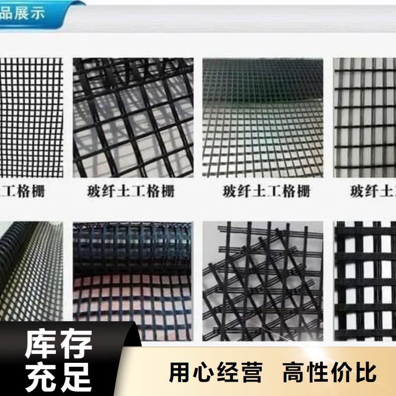 土工格栅止水铜片厂家厂家质量过硬