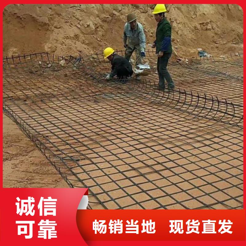 土工格栅土工布免费回电