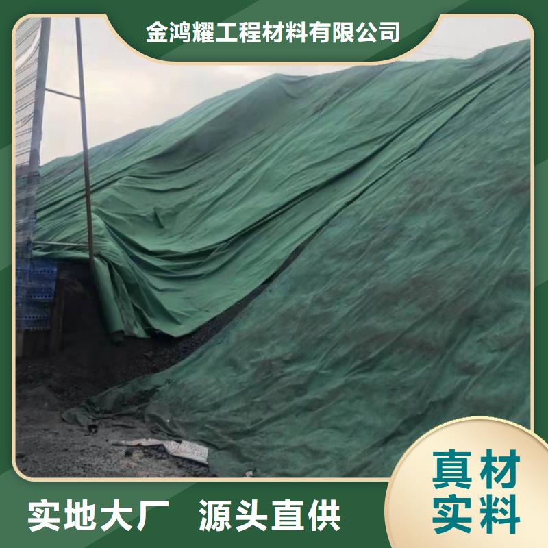 土工布止水铜片精工打造