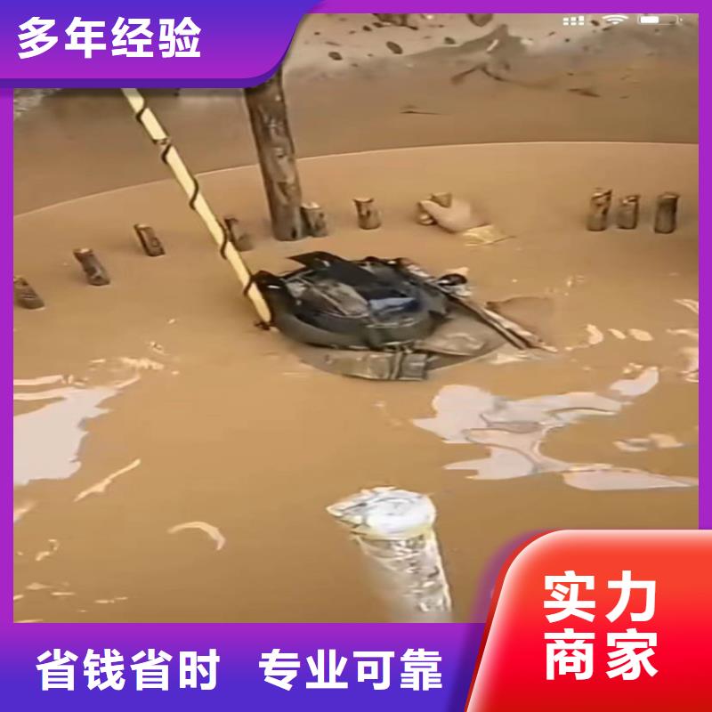 水下工程,本地水下堵漏质优价廉