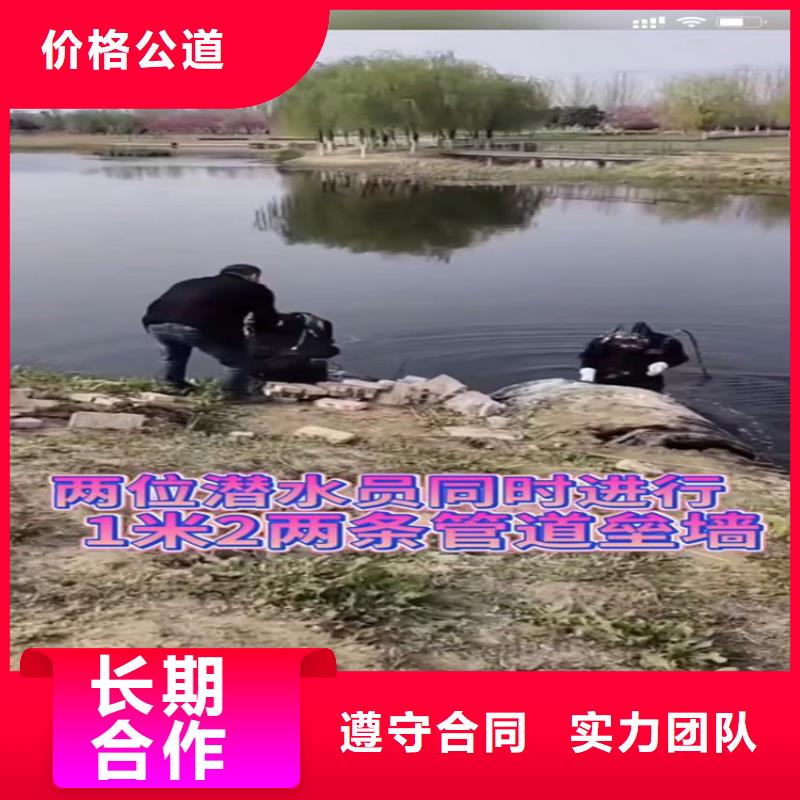 广元潜水员水下作业