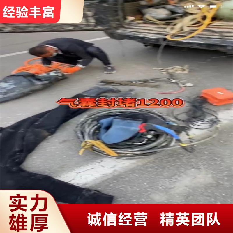 水鬼专业打捞各种锤管道CCTV检测报告