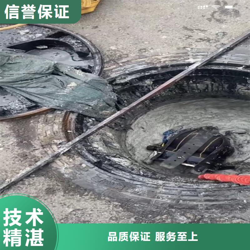 水下工程水下拆墙工程解决方案