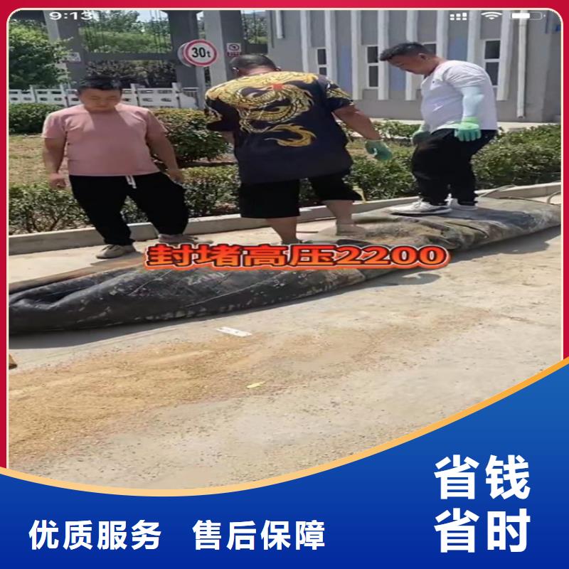 越秀区管道垒墙污水管道清淤封堵专业水下切割钢筋笼