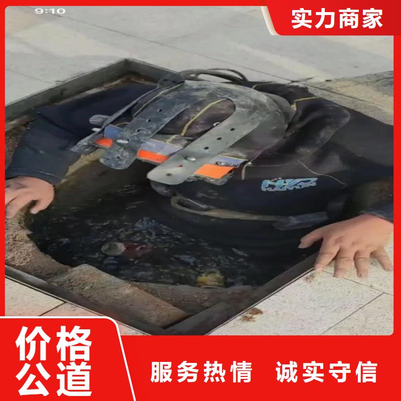 水下工程水下管道砌墙靠谱商家