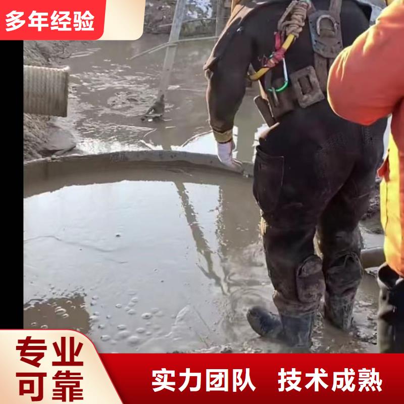 水下切割水下堵漏欢迎询价