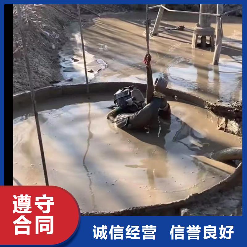 水下切割_水下管道拆墙专业服务