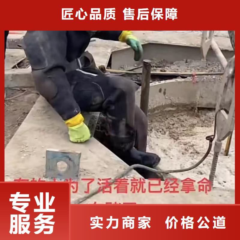 潜水员打捞联系电话欢迎访问