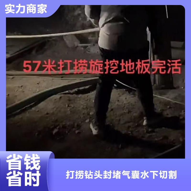 水鬼水下专业探摸实体大厂可放心采购