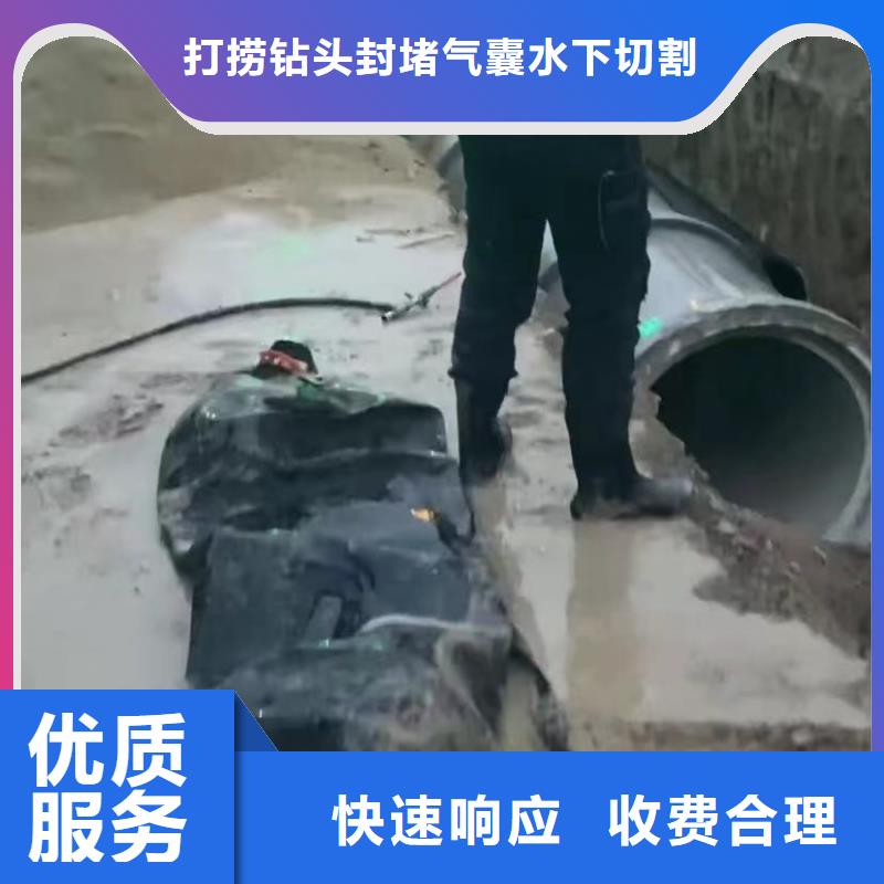 性价比高的管道水下砌墙垒墙供货商