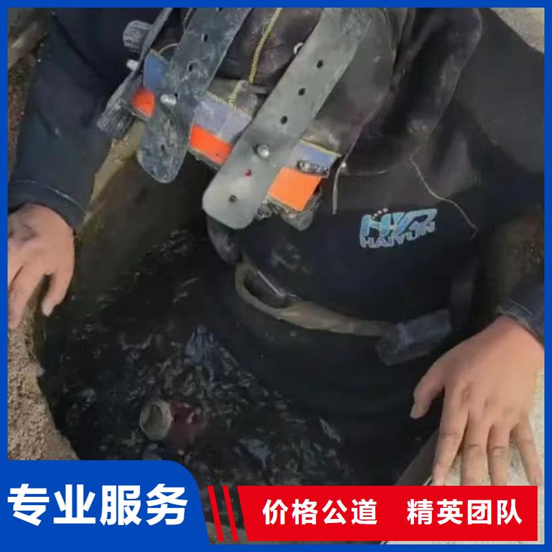 潜水员水下堵漏管道垒墙砌墙拆墙蛙人切割钢筋笼钢板桩