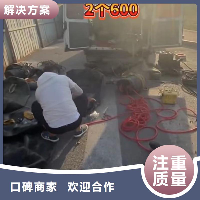 山东水下打捞切割水下清淤拒绝虚高价