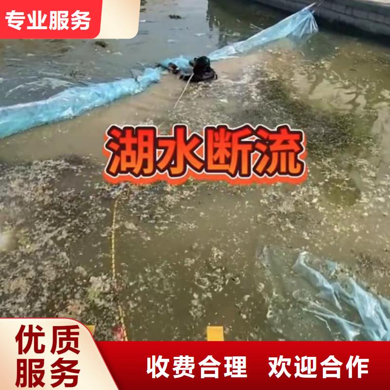 水鬼水下切割钢筋笼管道清淤水下爆破