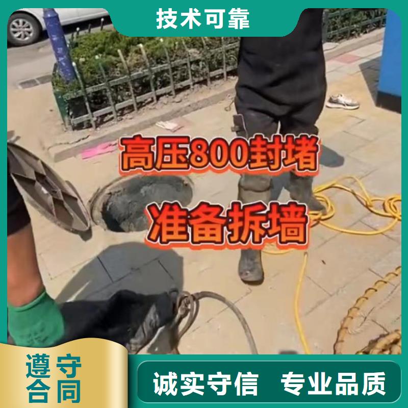 管道垒墙砌墙拆墙潜水员封堵各种规格气囊水鬼打捞各种钻头