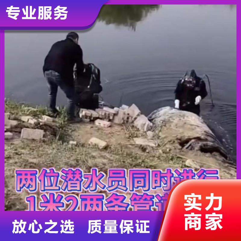 水下切割导管