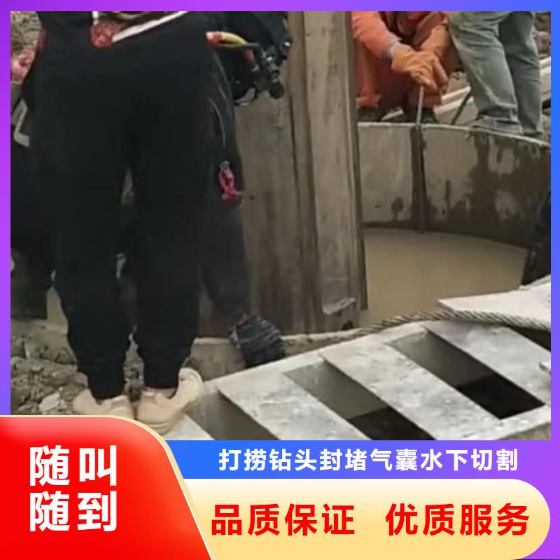 性价比高的管道水下砌墙垒墙供货商