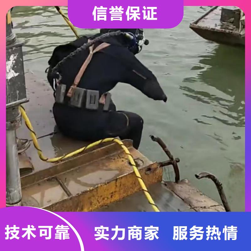 水鬼水下专业探摸实体大厂可放心采购