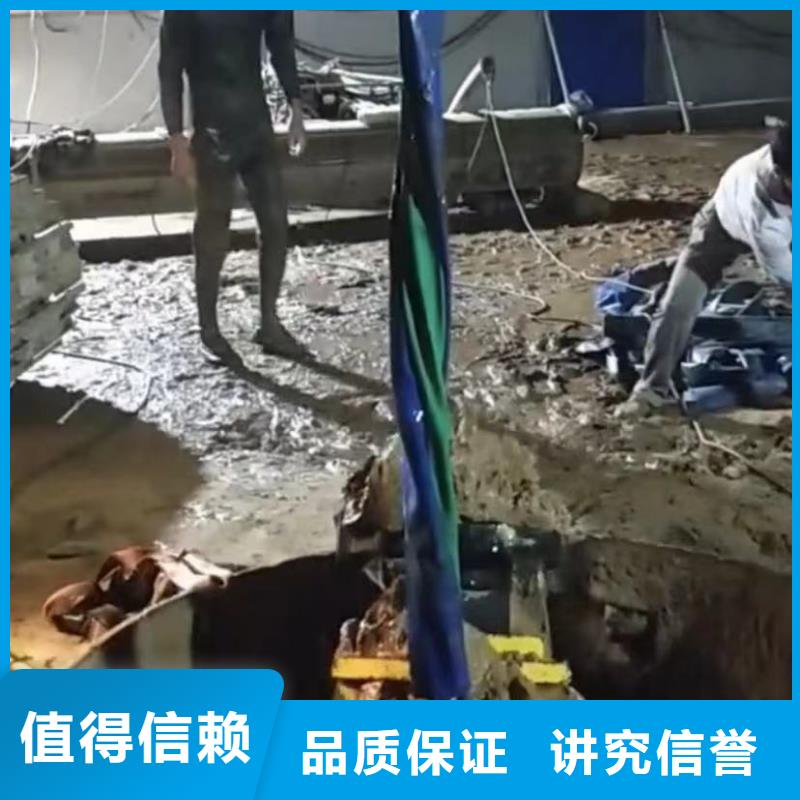 水下砌墙水下焊接