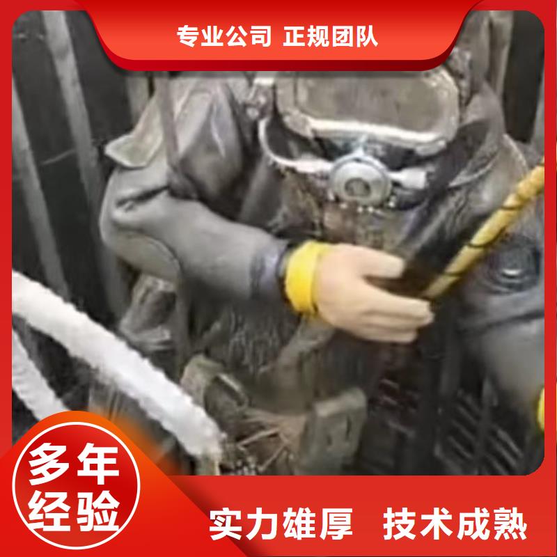 当地{水下打捞}昌江县专业水下切割钻杆围堰堵漏水下爆破