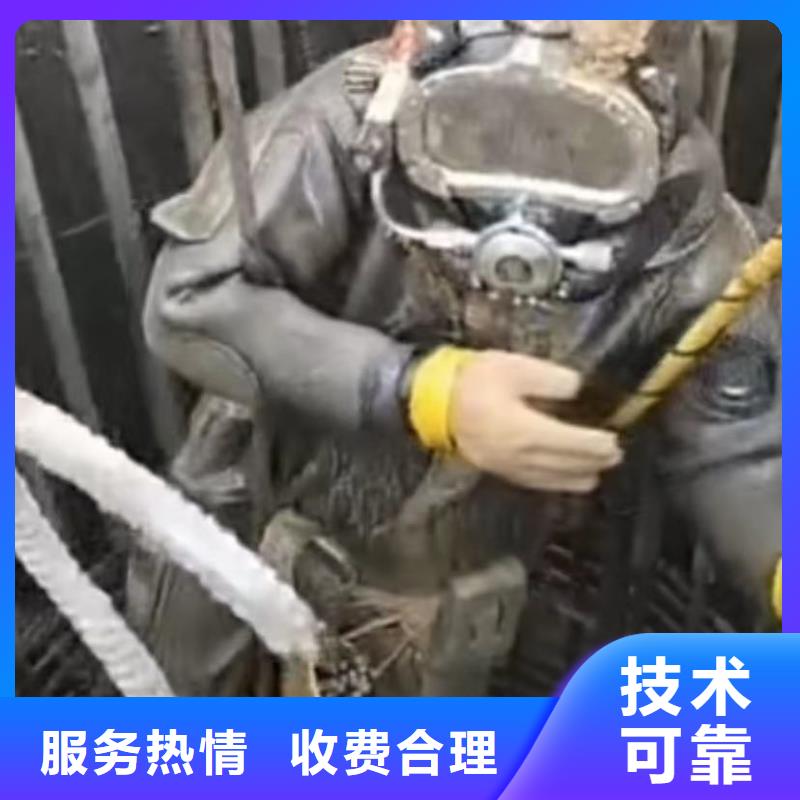 水鬼水下切割钢护筒水下爆破管道CCTV检测报告