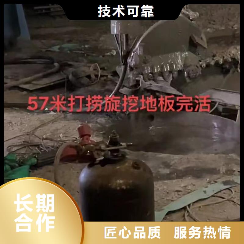 水下维修【潜水打捞团队】解决方案