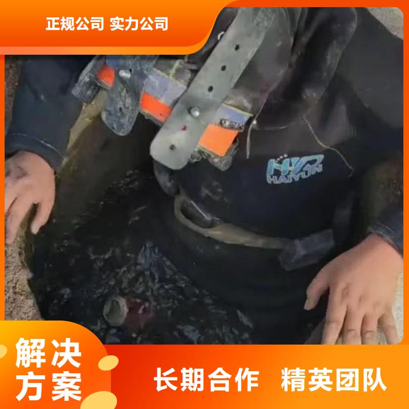 水下维修-【水下堵漏】2025公司精心推荐