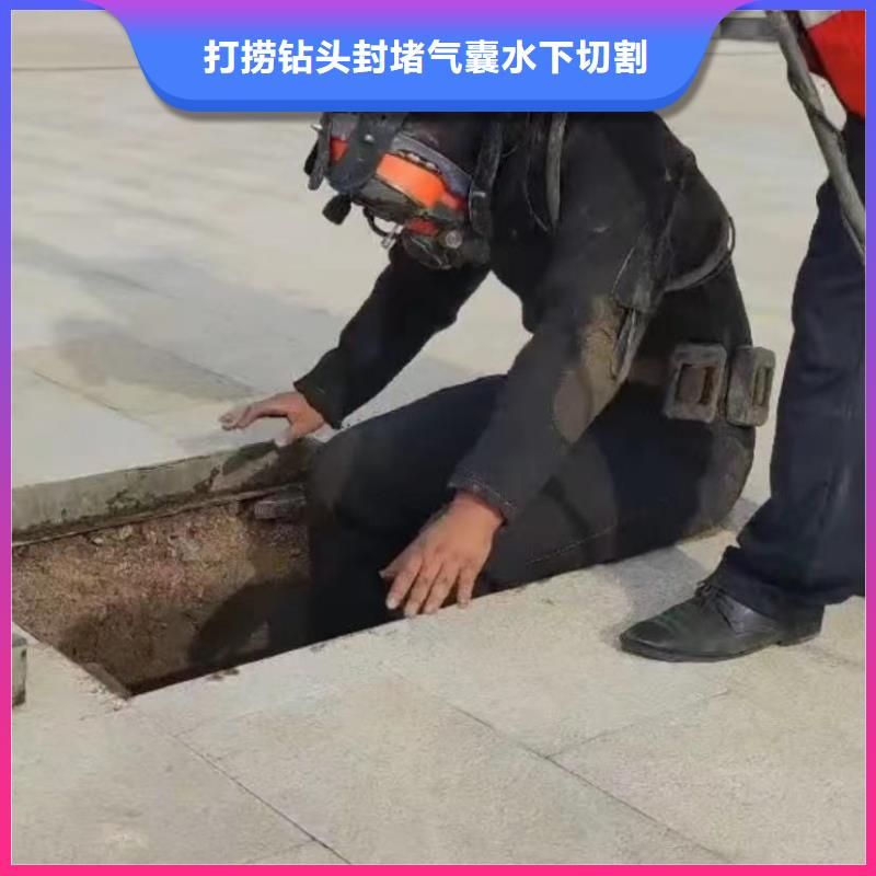 水下维修市政工程管道疏通遵守合同