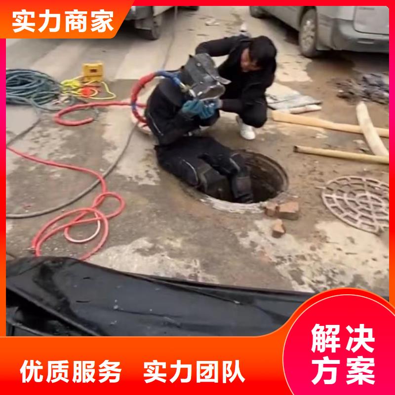 水下维修市政工程管道疏通长期合作