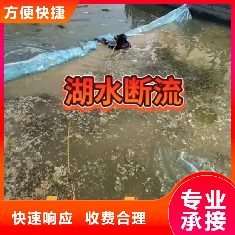 水下维修水下管道铺设行业口碑好