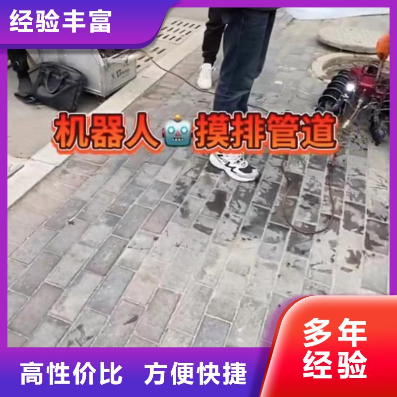 水下维修【水下管道拆墙】多家服务案例