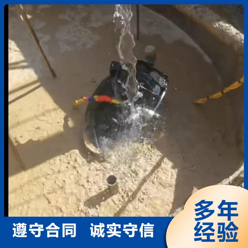 水下维修政工程管道疏通随叫随到