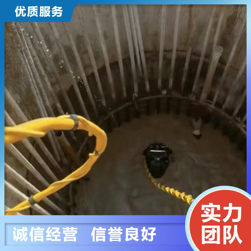 水下维修政工程管道疏通随叫随到