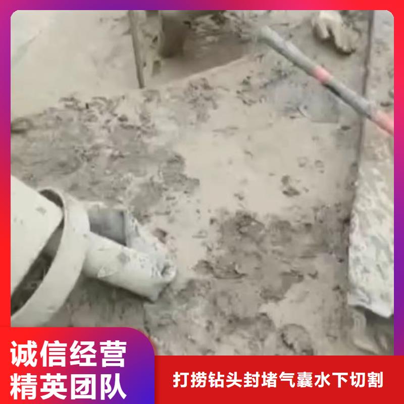 水鬼水下切割护筒钢筋笼现货质量好