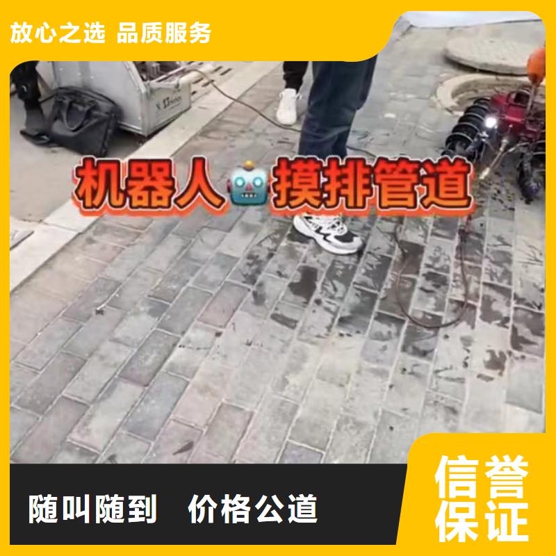 水下安装水下管道拆墙24小时为您服务