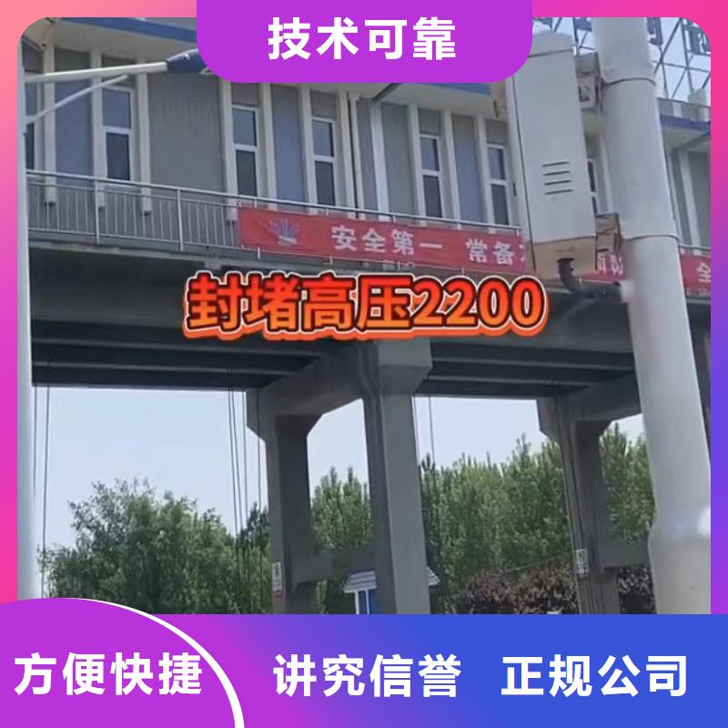 水下爆破管道清淤